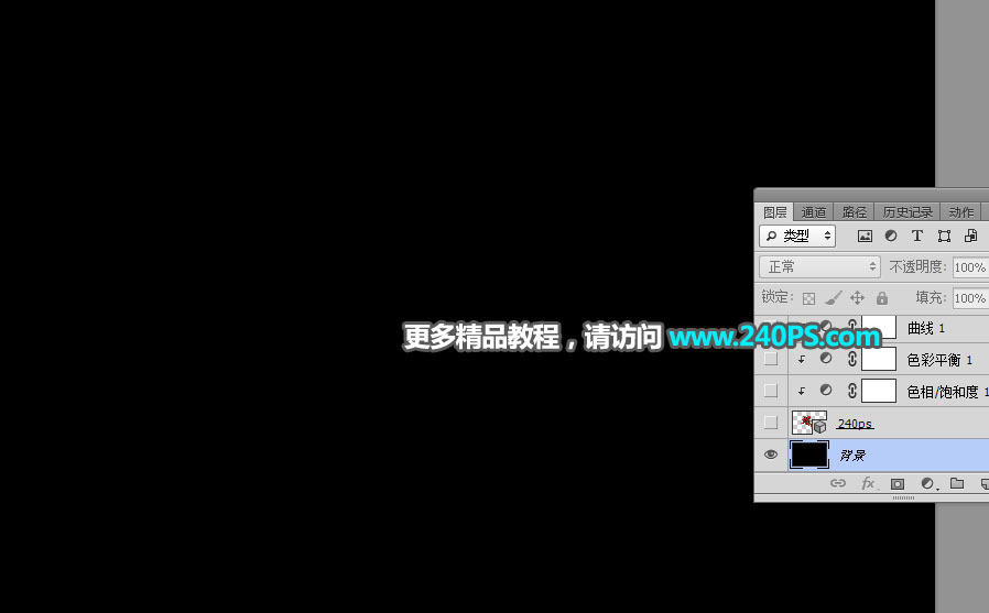 Photoshop制作金色华丽的端午节立体字设计教程