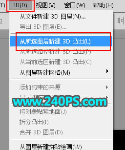 Photoshop制作金色华丽的端午节立体字设计教程