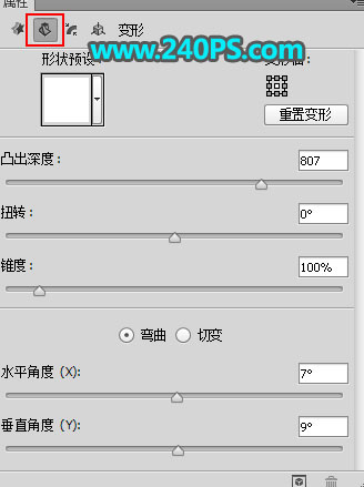 Photoshop制作金色华丽的端午节立体字设计教程