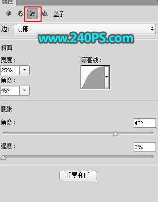 Photoshop制作金色华丽的端午节立体字设计教程
