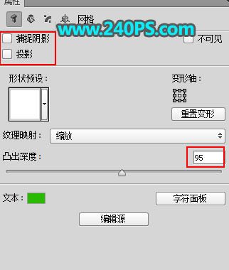Photoshop利用3D工具制作绿色草地和岩石立体字设计教程