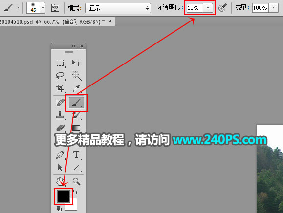Photoshop给山间村庄外景添加唯美日出景观效果教程