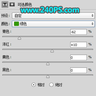 Photoshop给山间村庄外景添加唯美日出景观效果教程