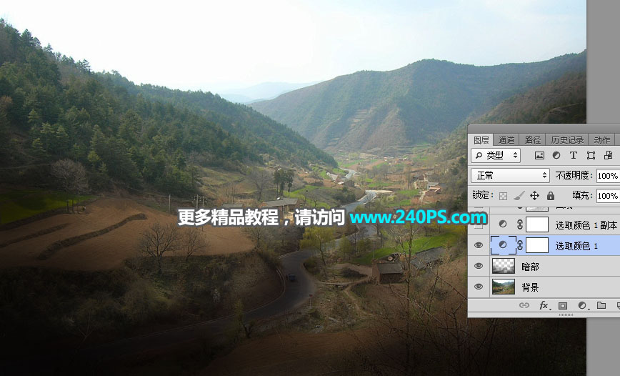 Photoshop给山间村庄外景添加唯美日出景观效果教程