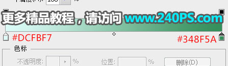 Photoshop合成创意的树叶中的茶山图片合成教程