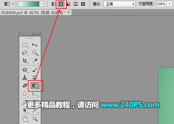 Photoshop合成创意的树叶中的茶山图片合成教程