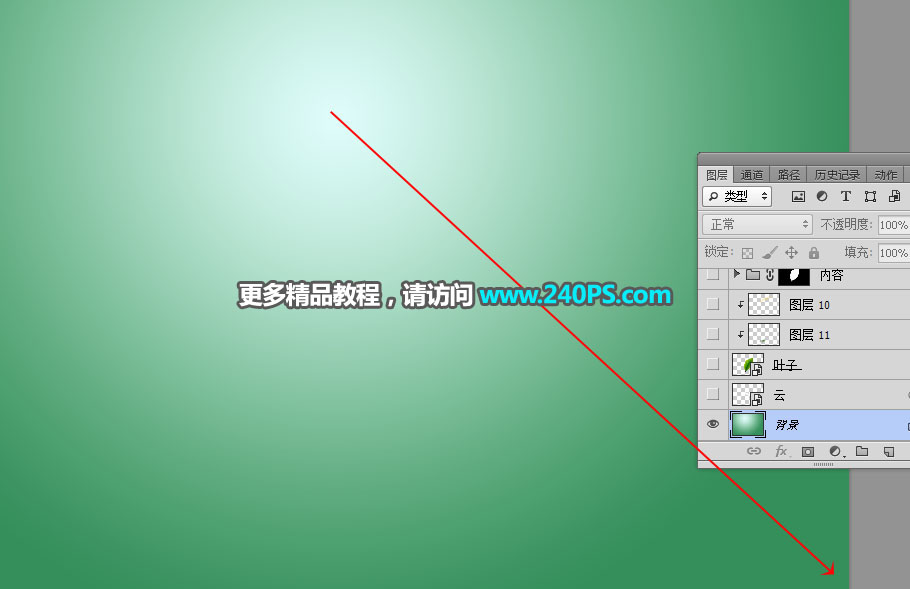 Photoshop合成创意的树叶中的茶山图片合成教程