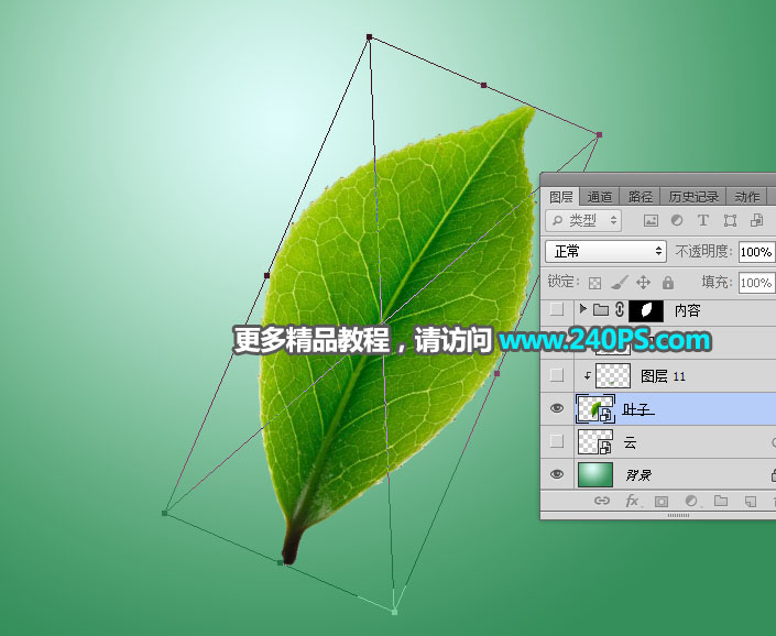 Photoshop合成创意的树叶中的茶山图片合成教程