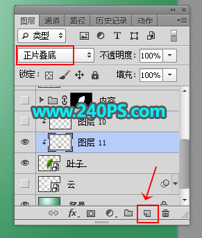 Photoshop合成创意的树叶中的茶山图片合成教程