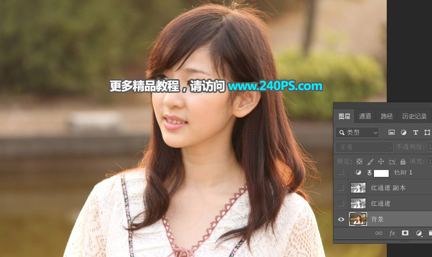 用PS通道快速抠出人物毛发效果的通道抠图教程