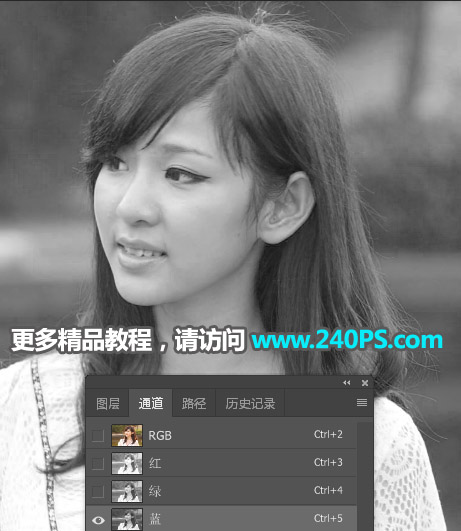 用PS通道快速抠出人物毛发效果的通道抠图教程