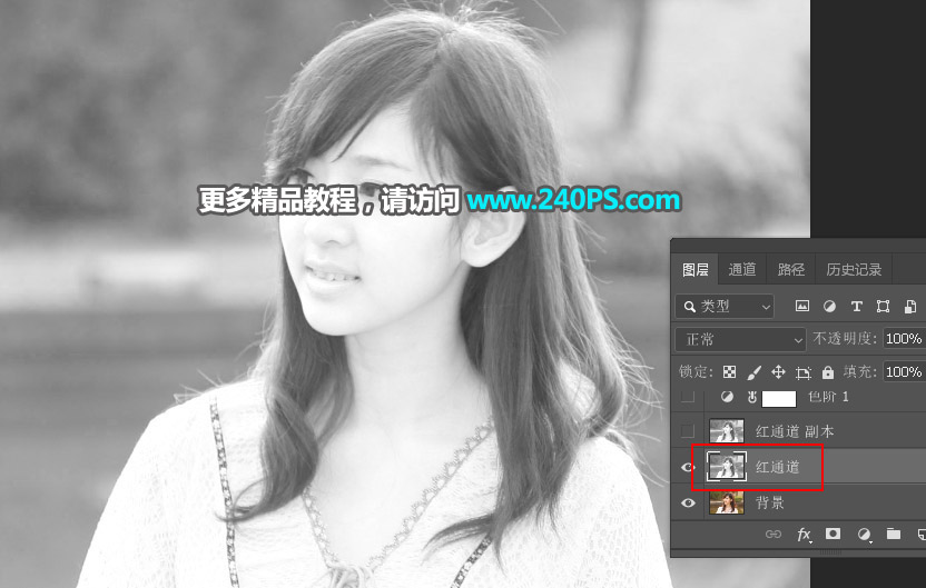 用PS通道快速抠出人物毛发效果的通道抠图教程