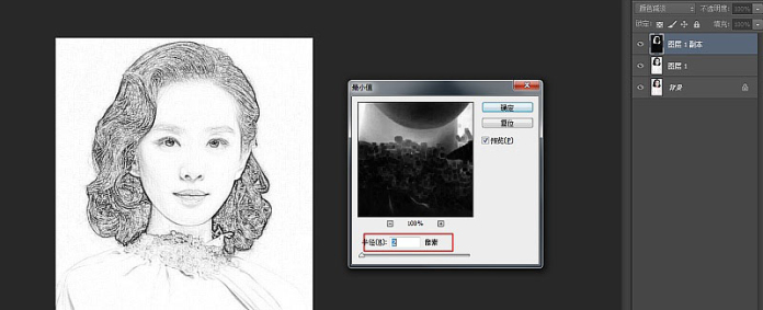 素描画人物,PS软件将美女头像照片转成逼真素描画