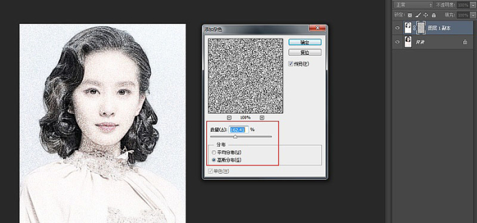 素描画人物,PS软件将美女头像照片转成逼真素描画