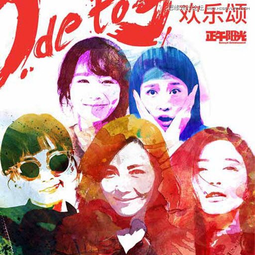 Photoshop制作水彩涂鸦风格的人像海报设计教程