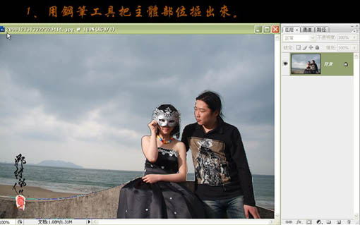 人物调色,PS调色制作灰色艺术照片效果的户外人物照片