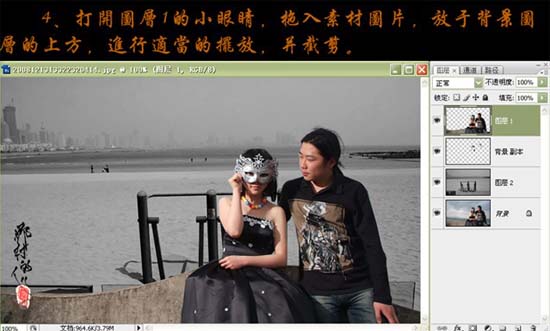 人物调色,PS调色制作灰色艺术照片效果的户外人物照片