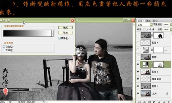 人物调色,PS调色制作灰色艺术照片效果的户外人物照片