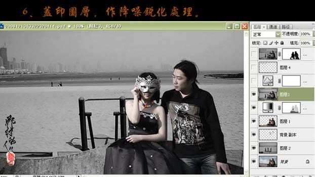 人物调色,PS调色制作灰色艺术照片效果的户外人物照片