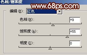 外景照片,PS调色调出鲜艳靓丽效果的外景人物照片
