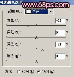 红色调配色,PS调出靓丽红色调的户外美女照片