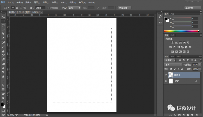 镂空艺术字:使用Photoshop制作时尚的镂空艺术字设计教程