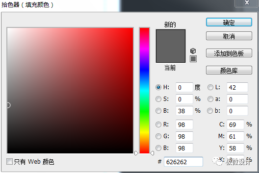 镂空艺术字:使用Photoshop制作时尚的镂空艺术字设计教程