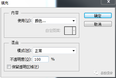 镂空艺术字:使用Photoshop制作时尚的镂空艺术字设计教程