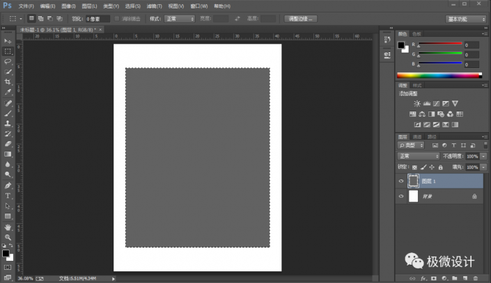 镂空艺术字:使用Photoshop制作时尚的镂空艺术字设计教程