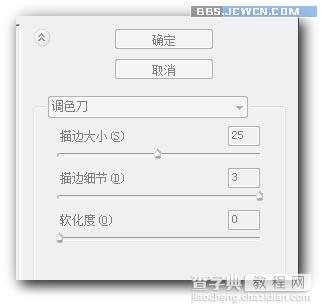 使用Photoshop滤镜制作残破的边框效果的图片处理教程