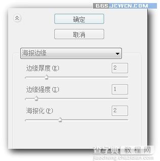 使用Photoshop滤镜制作残破的边框效果的图片处理教程
