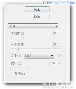 使用Photoshop滤镜制作残破的边框效果的图片处理教程