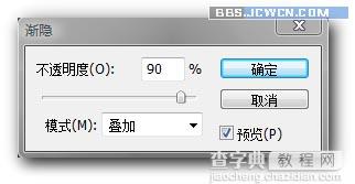 使用Photoshop滤镜制作残破的边框效果的图片处理教程