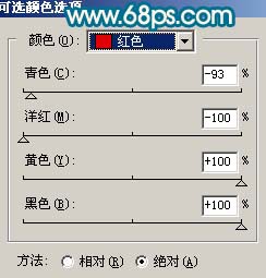 外景照片,PS调色调出流行色效果的外景照片