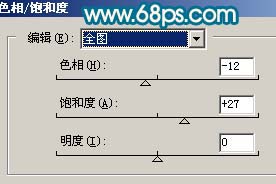 外景照片,PS调色调出流行色效果的外景照片