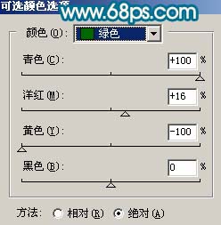 外景照片,PS调色调出流行色效果的外景照片