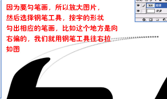 使用Photoshop路径工具制作流线字体设计教程