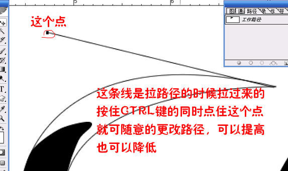 使用Photoshop路径工具制作流线字体设计教程