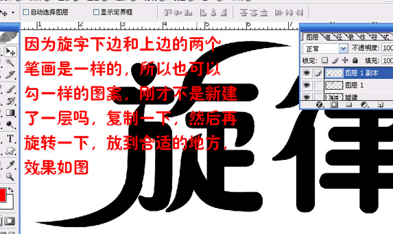 使用Photoshop路径工具制作流线字体设计教程