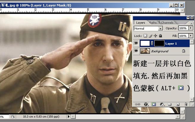 Photoshop给人物照片添加细细的雨丝下雨效果教程