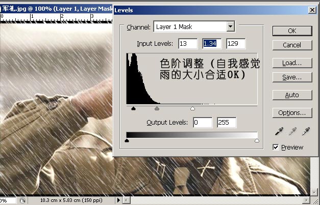 Photoshop给人物照片添加细细的雨丝下雨效果教程