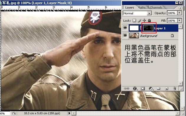 Photoshop给人物照片添加细细的雨丝下雨效果教程