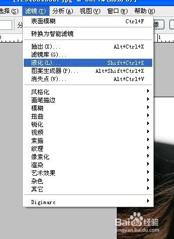 液化滤镜,使用PS液化滤镜给人物瘦脸瘦身的方法教程