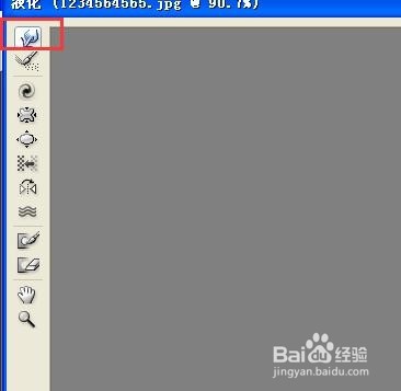液化滤镜,使用PS液化滤镜给人物瘦脸瘦身的方法教程