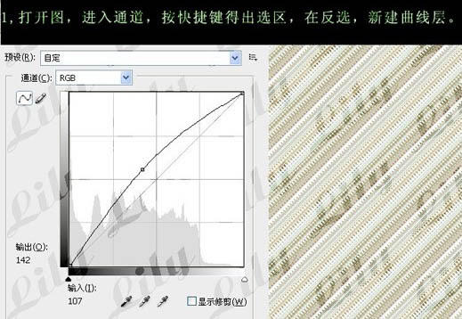 使用Photoshop调色打造成柔美淡黄色效果的外景人物照片