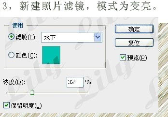 使用Photoshop调色打造成柔美淡黄色效果的外景人物照片