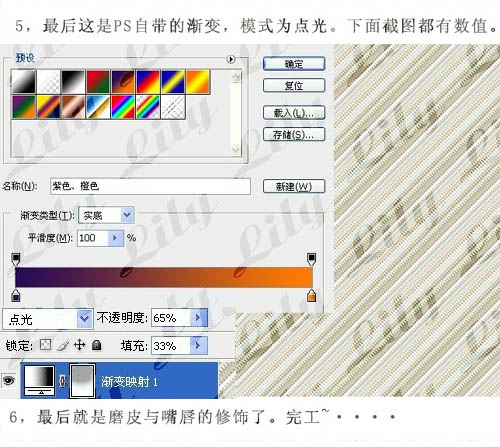 使用Photoshop调色打造成柔美淡黄色效果的外景人物照片