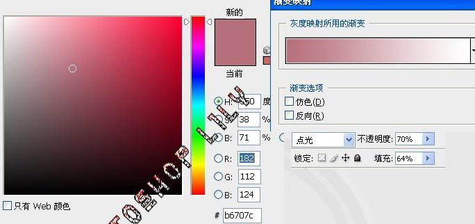 使用Photoshop给浓妆人物照片的磨皮及调色方法