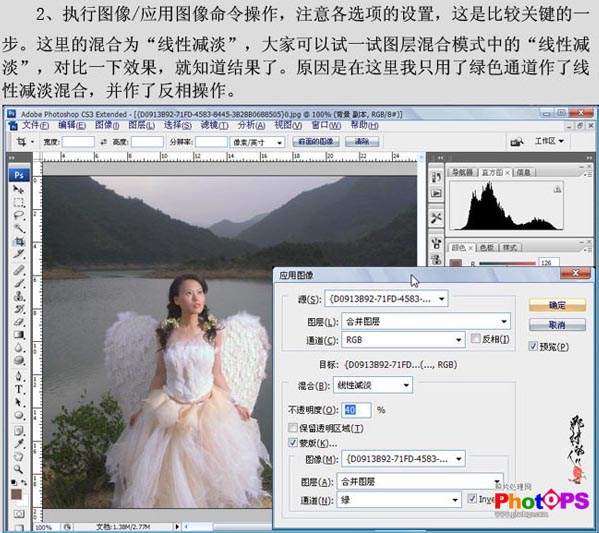 使用Photoshop调色把灰暗的照片调出明亮色彩处理教程