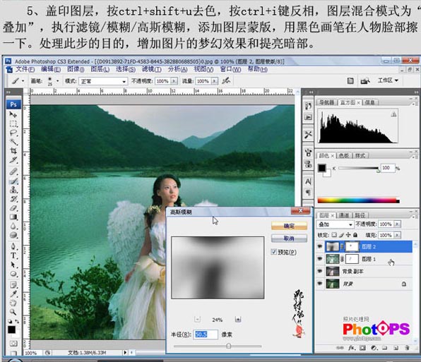 使用Photoshop调色把灰暗的照片调出明亮色彩处理教程